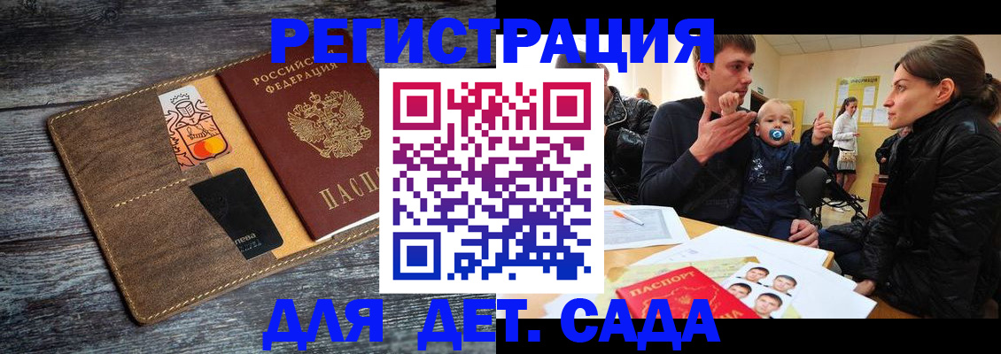 форма 3 в Дедовске