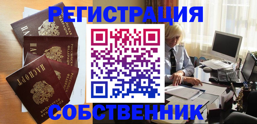 форма 3 в Дедовске